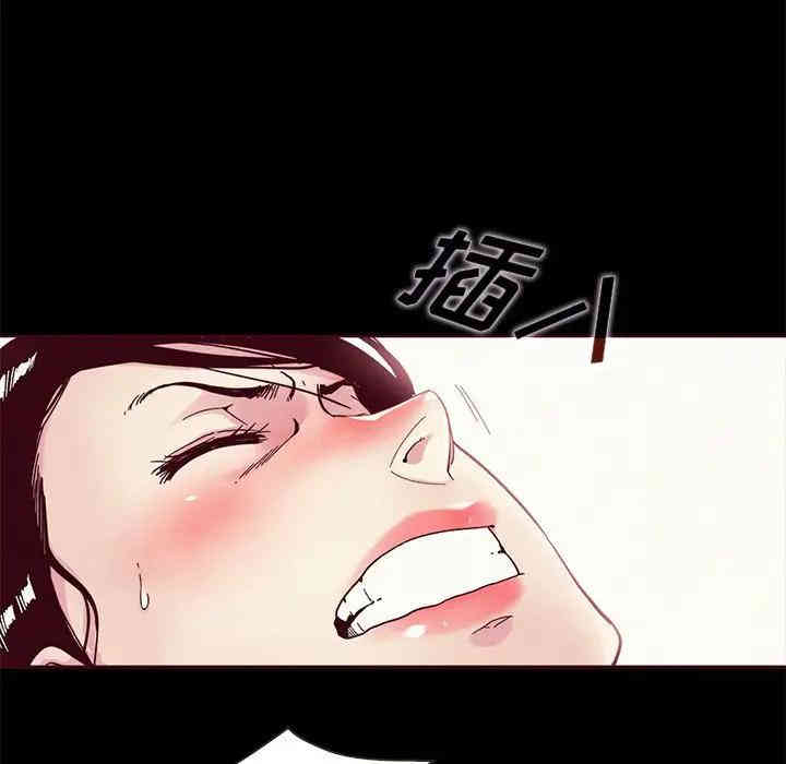 韩国漫画坏血/沉沦韩漫_坏血/沉沦-第26话在线免费阅读-韩国漫画-第103张图片