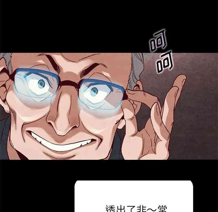 韩国漫画坏血/沉沦韩漫_坏血/沉沦-第26话在线免费阅读-韩国漫画-第107张图片
