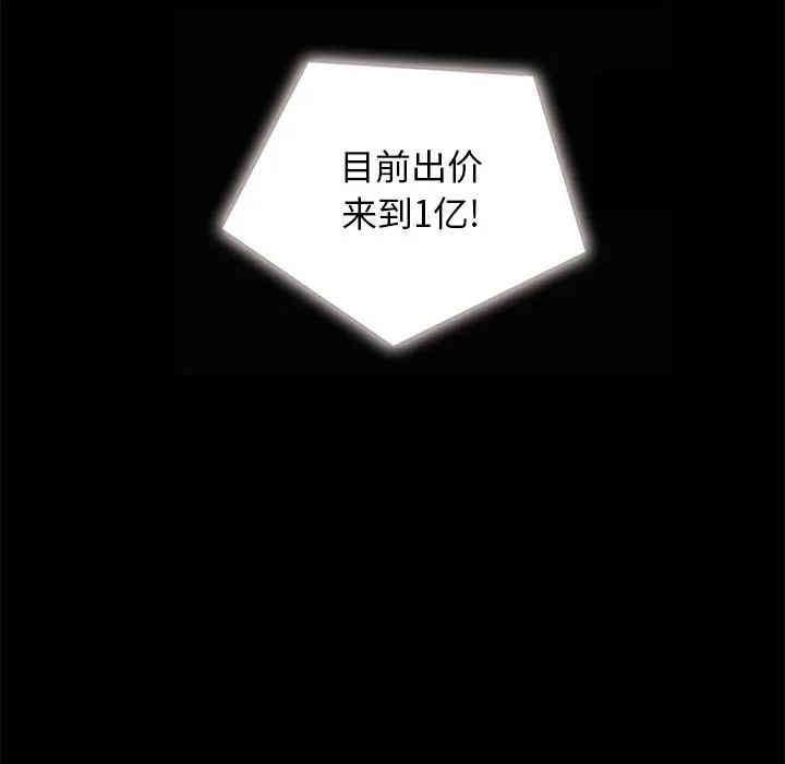 韩国漫画坏血/沉沦韩漫_坏血/沉沦-第26话在线免费阅读-韩国漫画-第109张图片