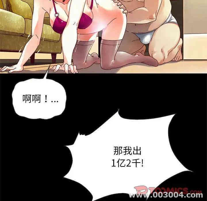 韩国漫画坏血/沉沦韩漫_坏血/沉沦-第26话在线免费阅读-韩国漫画-第111张图片