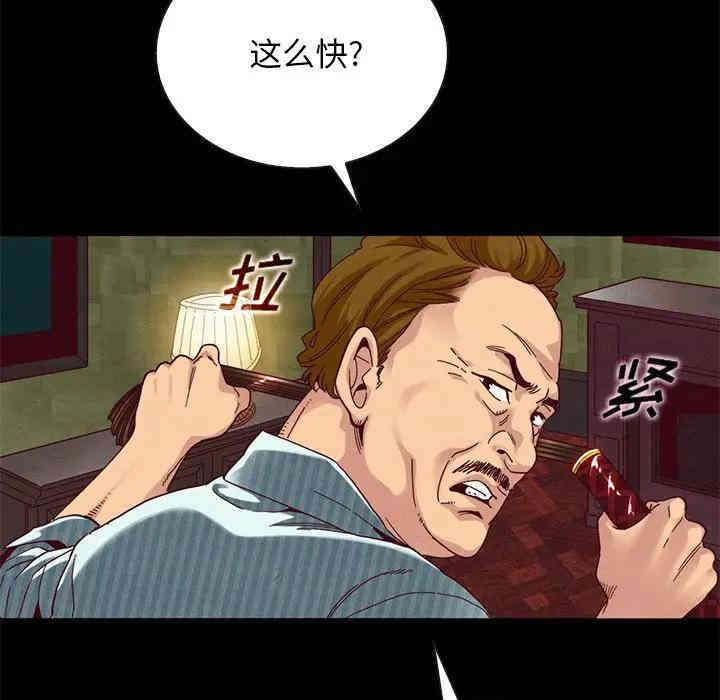 韩国漫画坏血/沉沦韩漫_坏血/沉沦-第26话在线免费阅读-韩国漫画-第114张图片