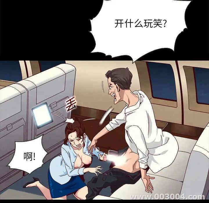 韩国漫画坏血/沉沦韩漫_坏血/沉沦-第26话在线免费阅读-韩国漫画-第135张图片