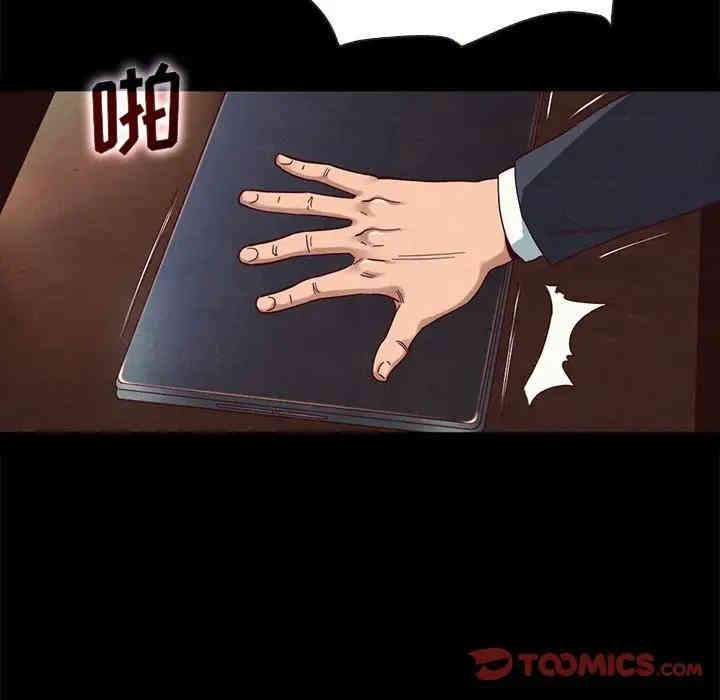 韩国漫画坏血/沉沦韩漫_坏血/沉沦-第26话在线免费阅读-韩国漫画-第138张图片