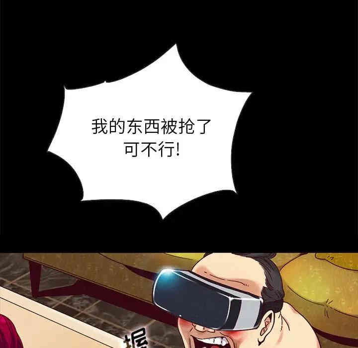 韩国漫画坏血/沉沦韩漫_坏血/沉沦-第26话在线免费阅读-韩国漫画-第144张图片