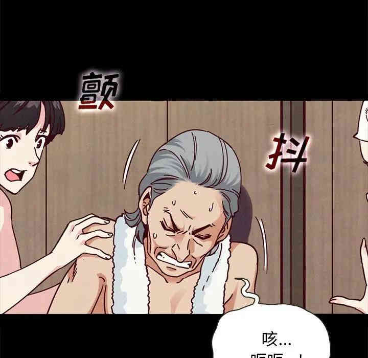 韩国漫画坏血/沉沦韩漫_坏血/沉沦-第26话在线免费阅读-韩国漫画-第148张图片
