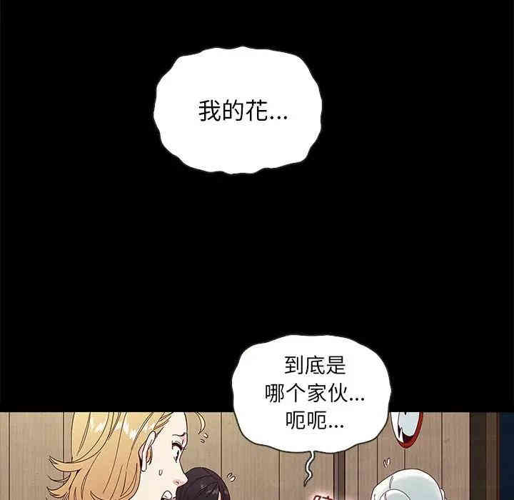韩国漫画坏血/沉沦韩漫_坏血/沉沦-第26话在线免费阅读-韩国漫画-第150张图片