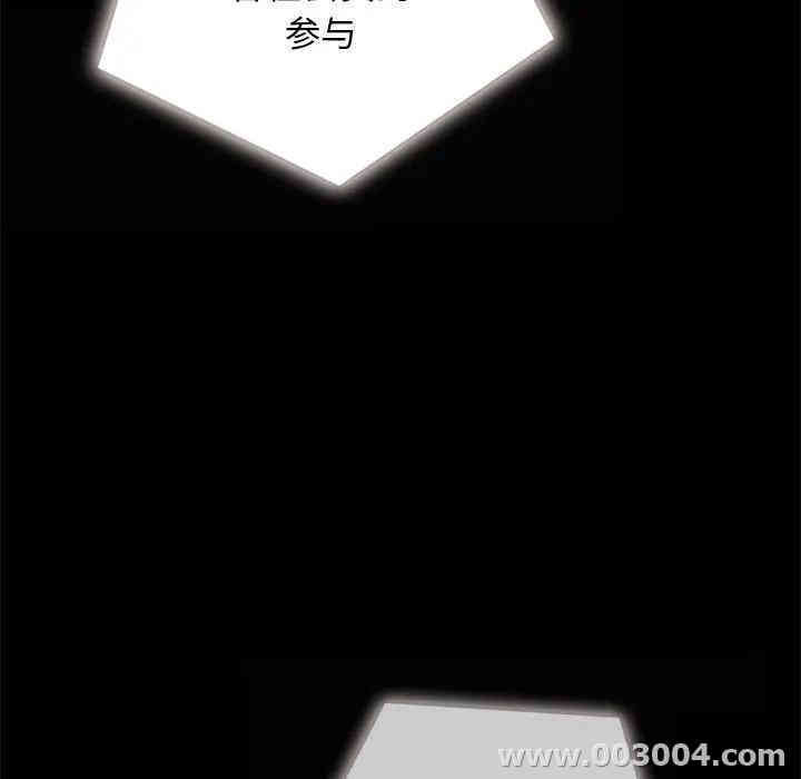 韩国漫画坏血/沉沦韩漫_坏血/沉沦-第26话在线免费阅读-韩国漫画-第159张图片
