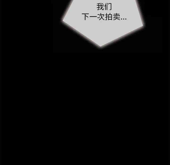 韩国漫画坏血/沉沦韩漫_坏血/沉沦-第26话在线免费阅读-韩国漫画-第160张图片