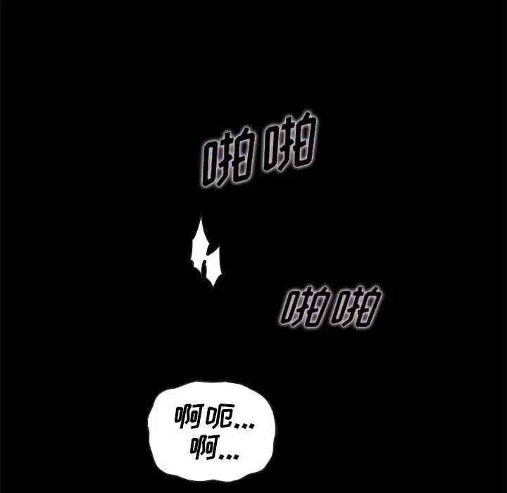 韩国漫画坏血/沉沦韩漫_坏血/沉沦-第26话在线免费阅读-韩国漫画-第162张图片