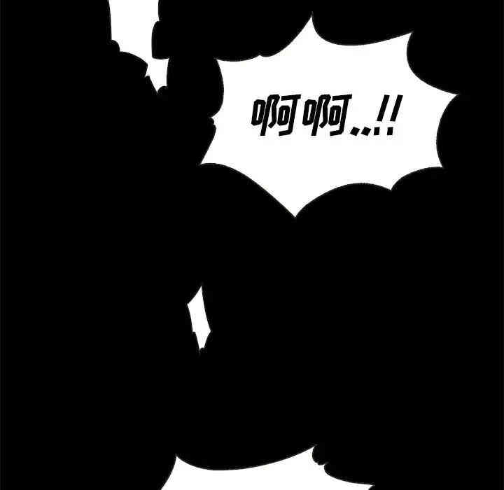 韩国漫画坏血/沉沦韩漫_坏血/沉沦-第26话在线免费阅读-韩国漫画-第167张图片