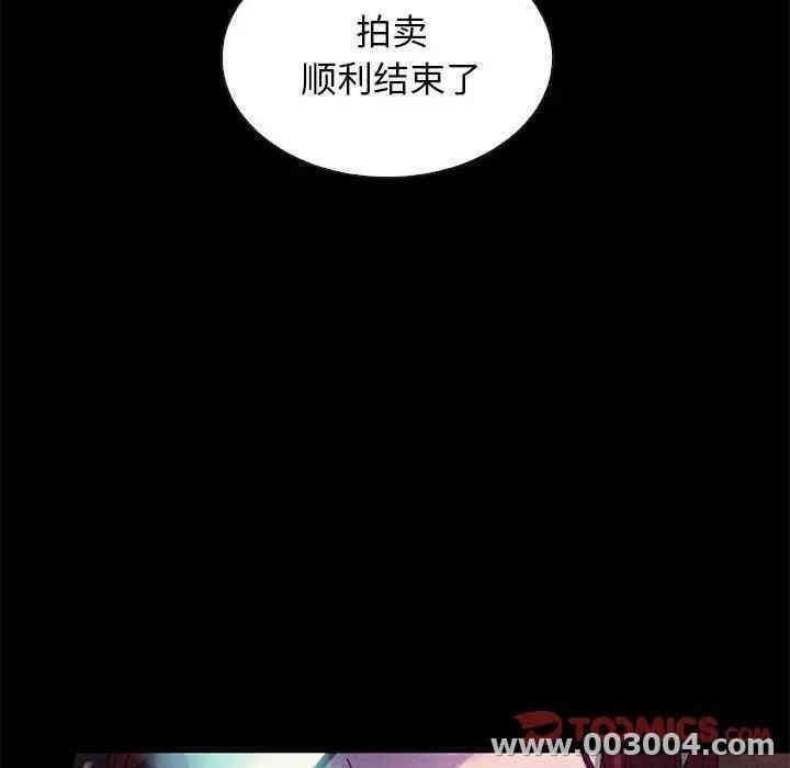 韩国漫画坏血/沉沦韩漫_坏血/沉沦-第27话在线免费阅读-韩国漫画-第9张图片