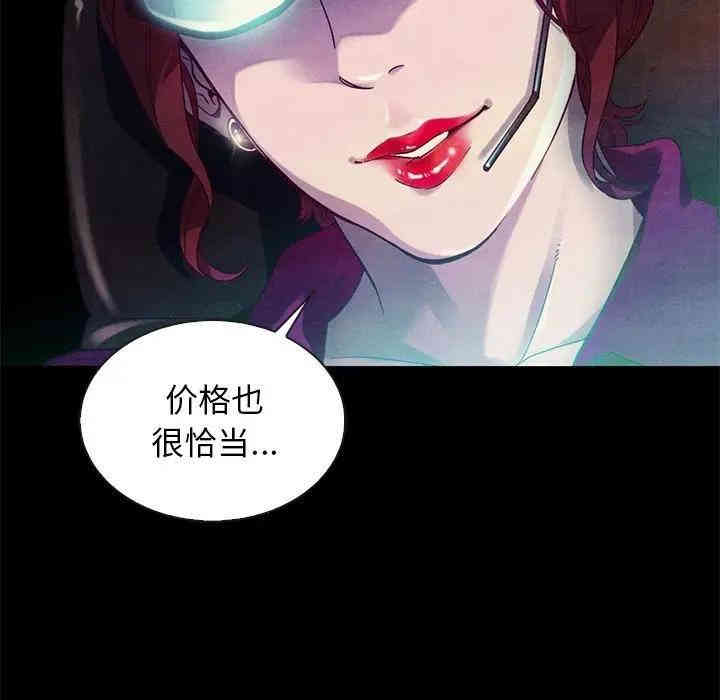 韩国漫画坏血/沉沦韩漫_坏血/沉沦-第27话在线免费阅读-韩国漫画-第10张图片