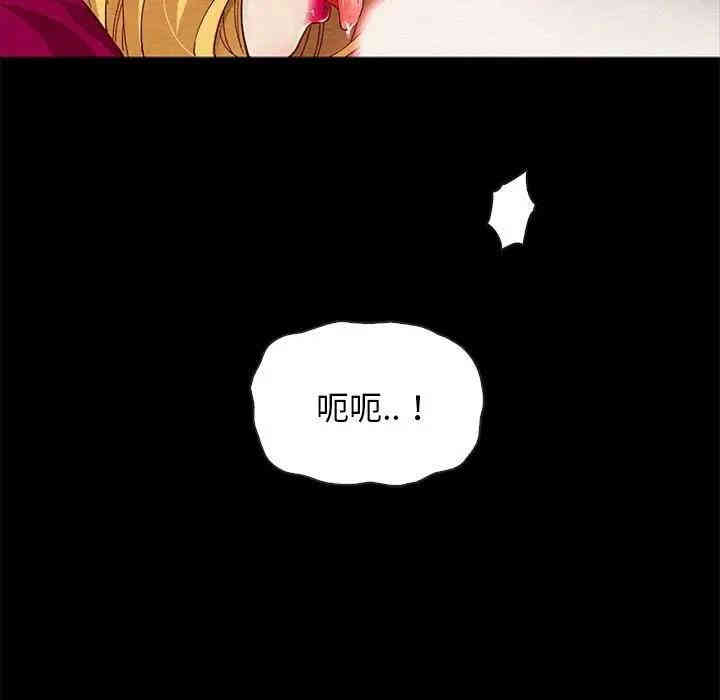 韩国漫画坏血/沉沦韩漫_坏血/沉沦-第27话在线免费阅读-韩国漫画-第19张图片