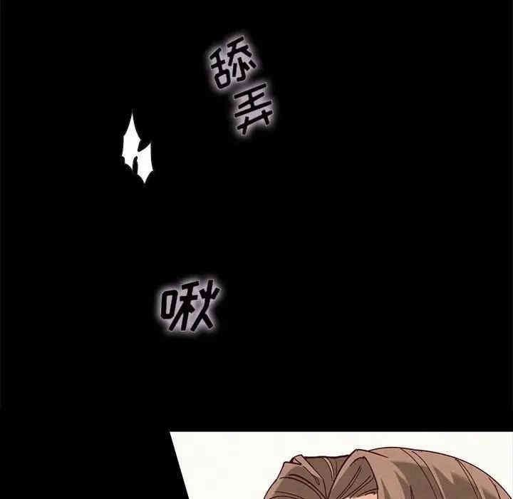 韩国漫画坏血/沉沦韩漫_坏血/沉沦-第27话在线免费阅读-韩国漫画-第20张图片