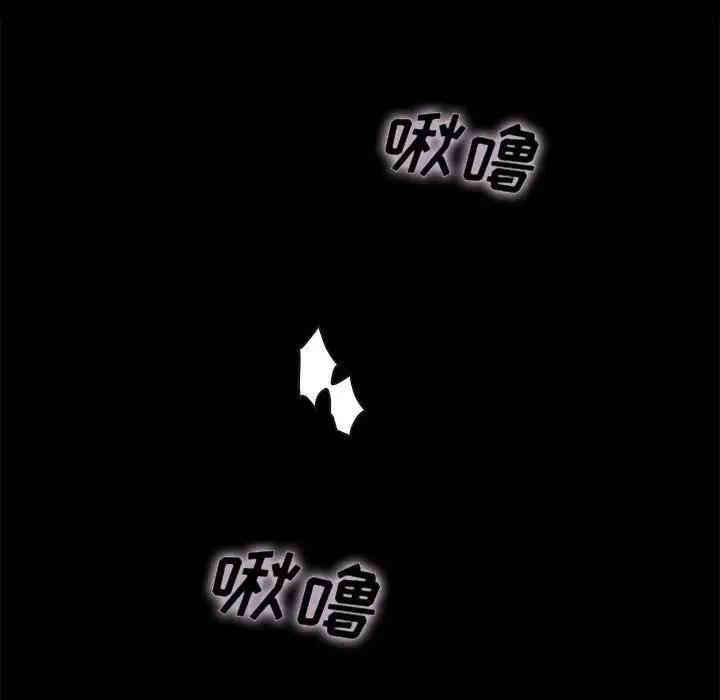 韩国漫画坏血/沉沦韩漫_坏血/沉沦-第27话在线免费阅读-韩国漫画-第22张图片