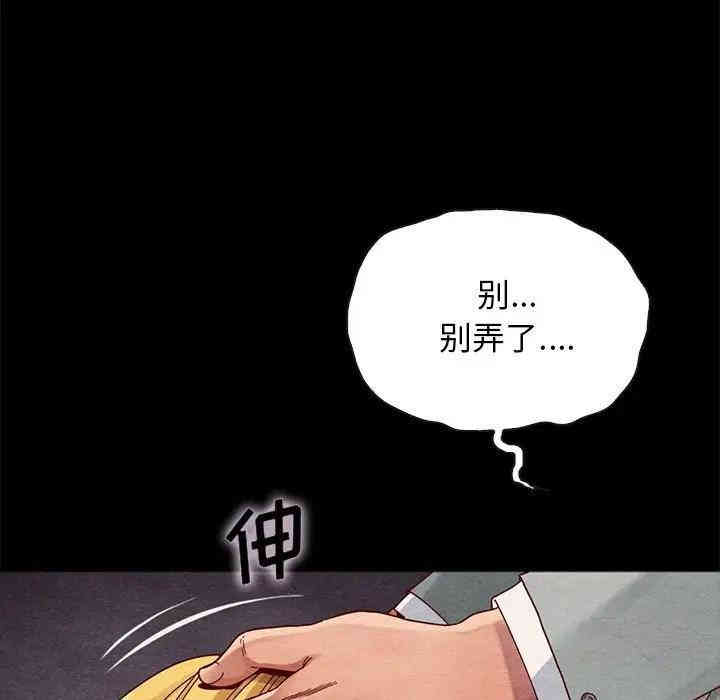 韩国漫画坏血/沉沦韩漫_坏血/沉沦-第27话在线免费阅读-韩国漫画-第23张图片