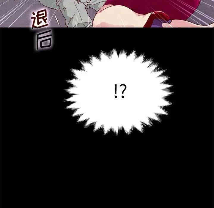 韩国漫画坏血/沉沦韩漫_坏血/沉沦-第27话在线免费阅读-韩国漫画-第34张图片