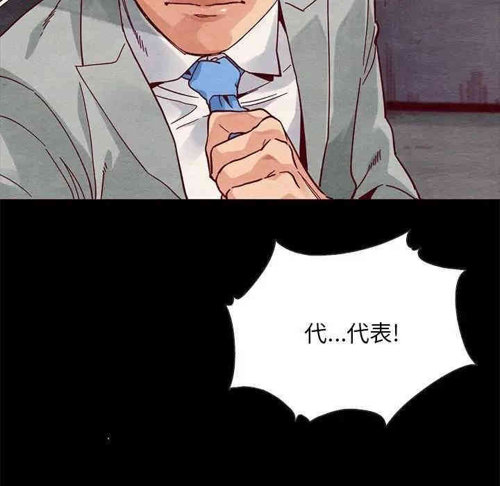 韩国漫画坏血/沉沦韩漫_坏血/沉沦-第27话在线免费阅读-韩国漫画-第36张图片