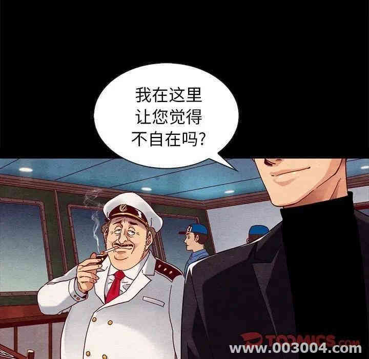 韩国漫画坏血/沉沦韩漫_坏血/沉沦-第27话在线免费阅读-韩国漫画-第51张图片