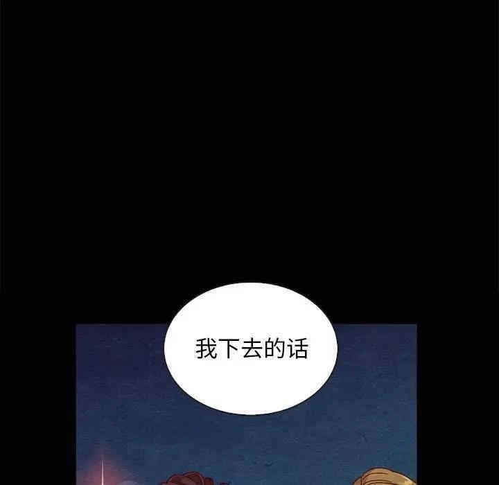 韩国漫画坏血/沉沦韩漫_坏血/沉沦-第27话在线免费阅读-韩国漫画-第56张图片