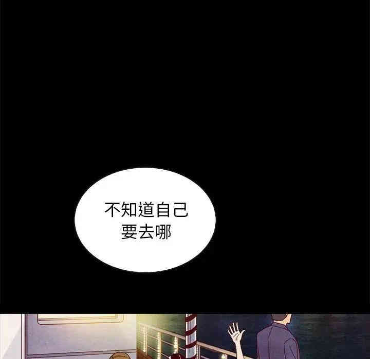 韩国漫画坏血/沉沦韩漫_坏血/沉沦-第27话在线免费阅读-韩国漫画-第60张图片