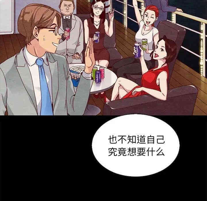韩国漫画坏血/沉沦韩漫_坏血/沉沦-第27话在线免费阅读-韩国漫画-第61张图片