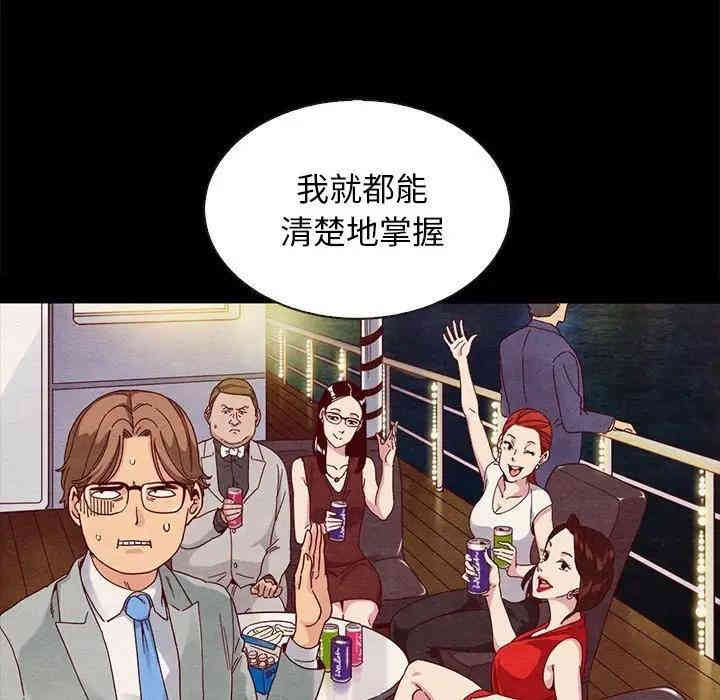 韩国漫画坏血/沉沦韩漫_坏血/沉沦-第27话在线免费阅读-韩国漫画-第64张图片