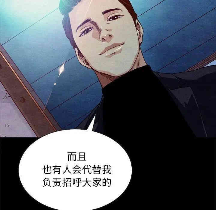 韩国漫画坏血/沉沦韩漫_坏血/沉沦-第27话在线免费阅读-韩国漫画-第66张图片
