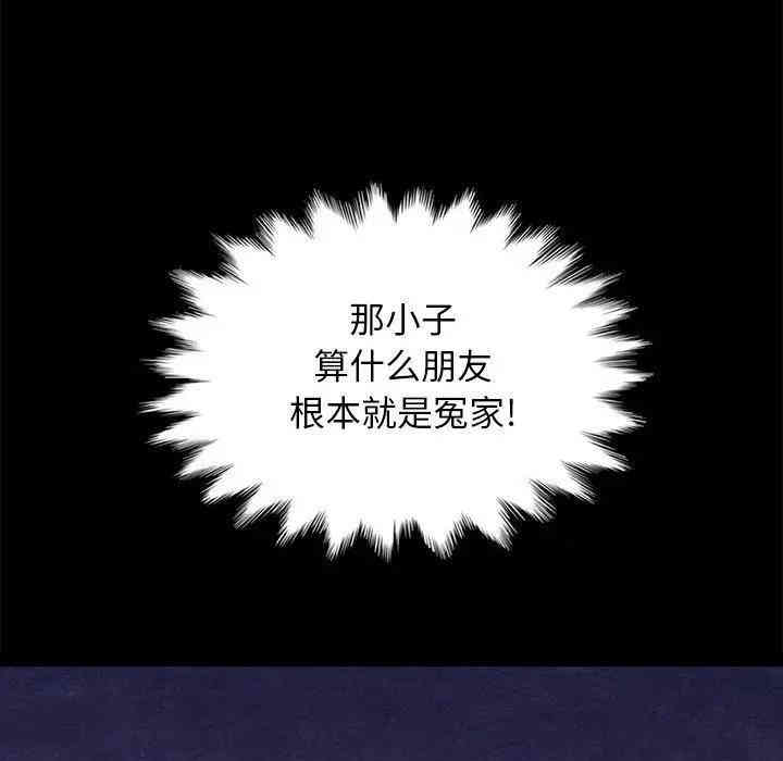 韩国漫画坏血/沉沦韩漫_坏血/沉沦-第27话在线免费阅读-韩国漫画-第70张图片