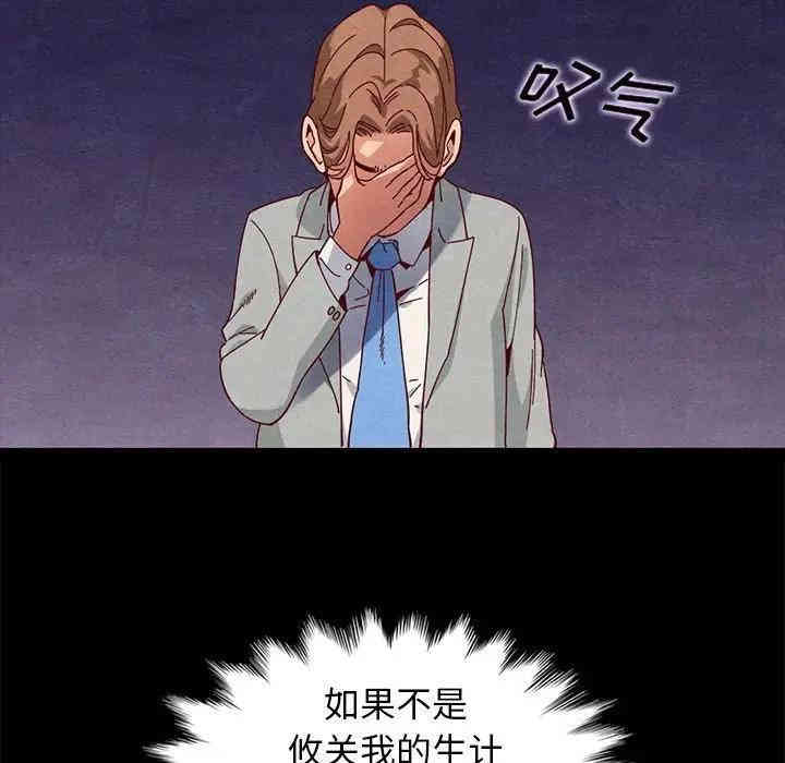 韩国漫画坏血/沉沦韩漫_坏血/沉沦-第27话在线免费阅读-韩国漫画-第71张图片