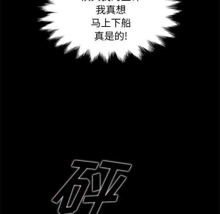 韩国漫画坏血/沉沦韩漫_坏血/沉沦-第27话在线免费阅读-韩国漫画-第72张图片