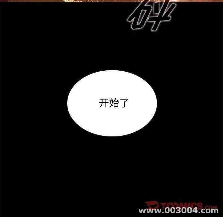 韩国漫画坏血/沉沦韩漫_坏血/沉沦-第27话在线免费阅读-韩国漫画-第75张图片