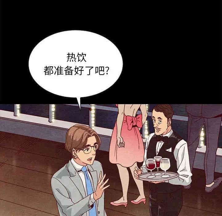 韩国漫画坏血/沉沦韩漫_坏血/沉沦-第27话在线免费阅读-韩国漫画-第76张图片