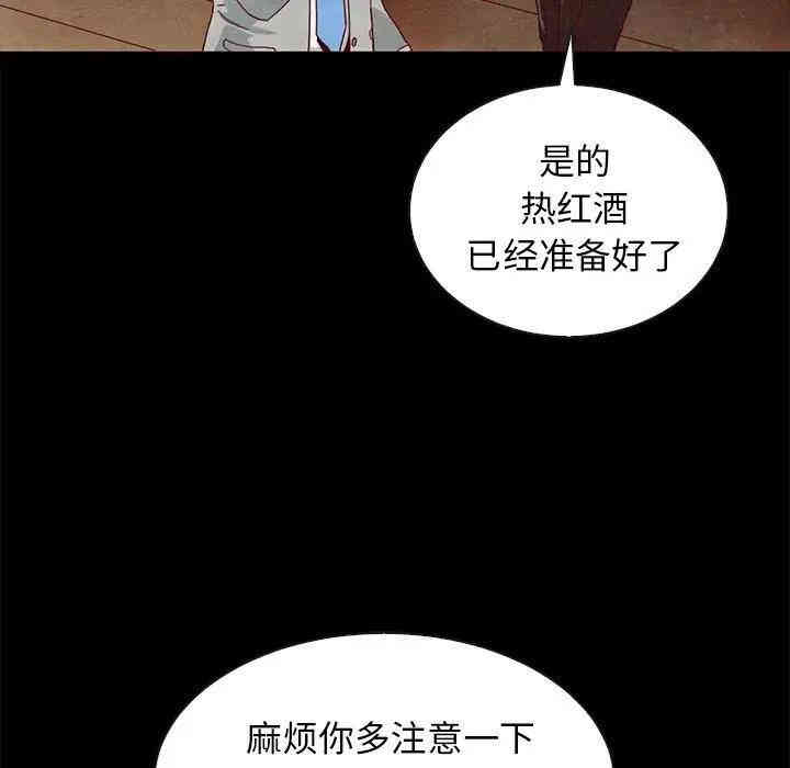 韩国漫画坏血/沉沦韩漫_坏血/沉沦-第27话在线免费阅读-韩国漫画-第77张图片