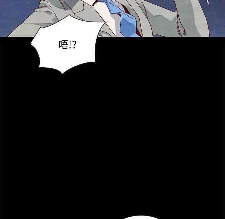 韩国漫画坏血/沉沦韩漫_坏血/沉沦-第27话在线免费阅读-韩国漫画-第84张图片