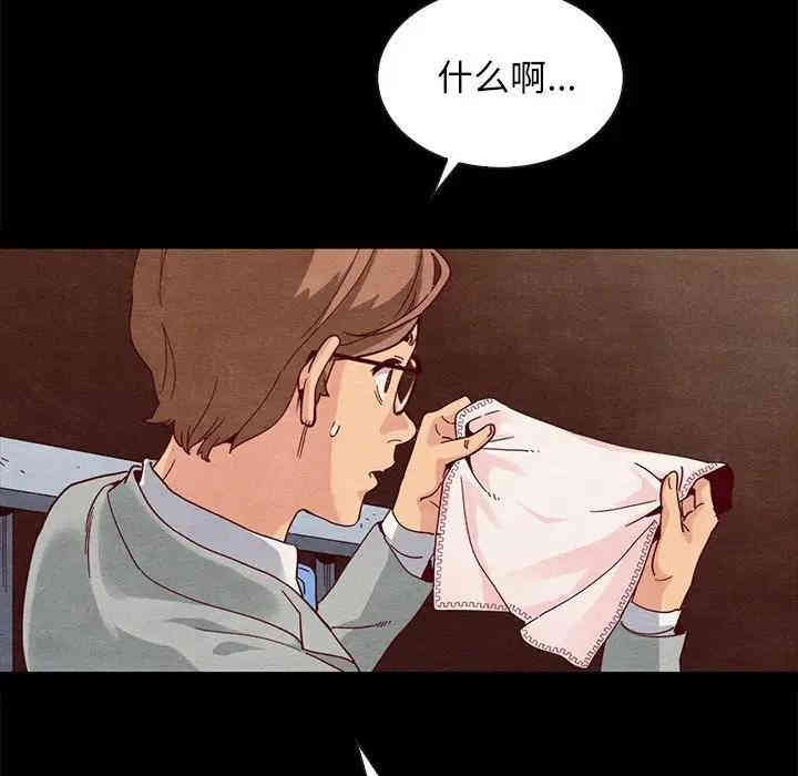 韩国漫画坏血/沉沦韩漫_坏血/沉沦-第27话在线免费阅读-韩国漫画-第85张图片