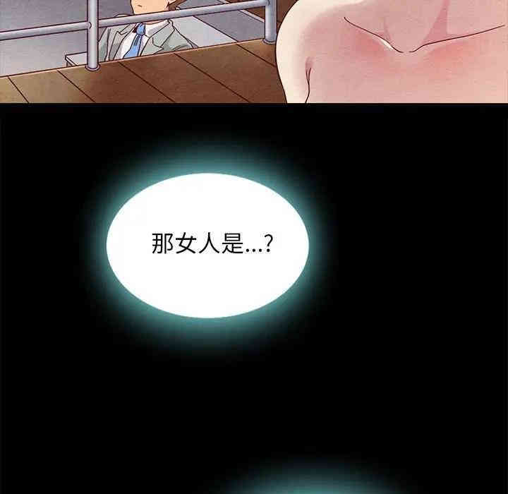 韩国漫画坏血/沉沦韩漫_坏血/沉沦-第27话在线免费阅读-韩国漫画-第89张图片