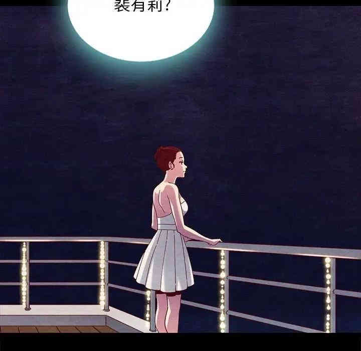 韩国漫画坏血/沉沦韩漫_坏血/沉沦-第27话在线免费阅读-韩国漫画-第91张图片