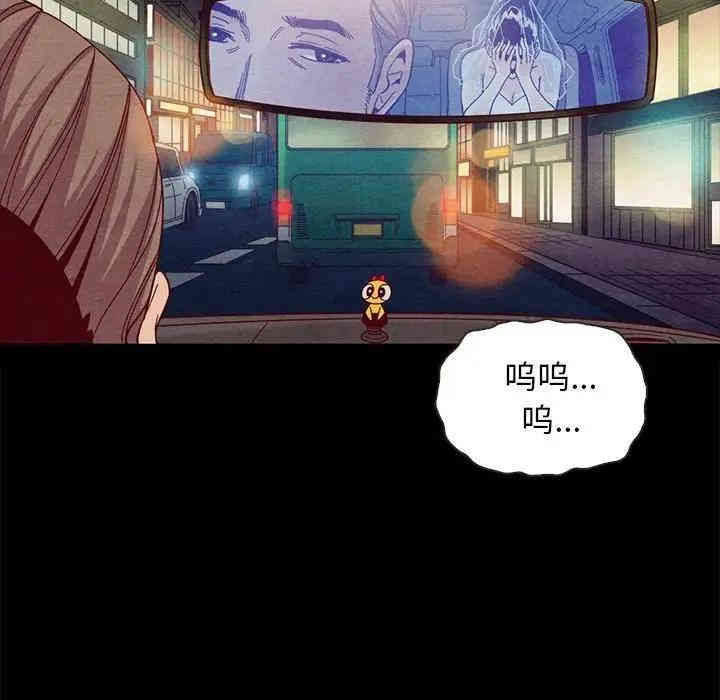 韩国漫画坏血/沉沦韩漫_坏血/沉沦-第27话在线免费阅读-韩国漫画-第97张图片