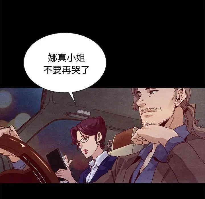 韩国漫画坏血/沉沦韩漫_坏血/沉沦-第27话在线免费阅读-韩国漫画-第98张图片