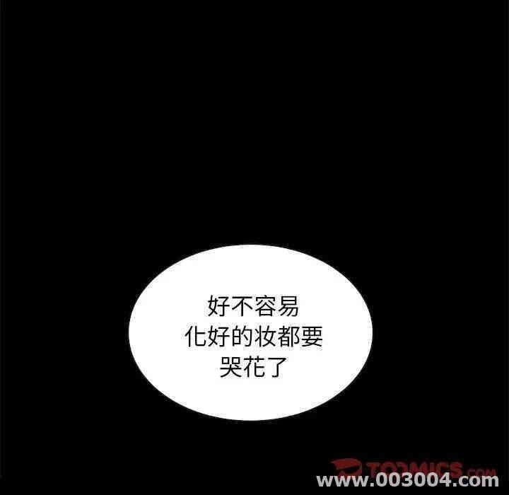 韩国漫画坏血/沉沦韩漫_坏血/沉沦-第27话在线免费阅读-韩国漫画-第99张图片