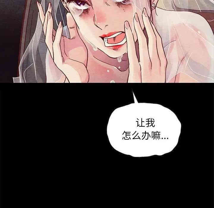 韩国漫画坏血/沉沦韩漫_坏血/沉沦-第27话在线免费阅读-韩国漫画-第102张图片