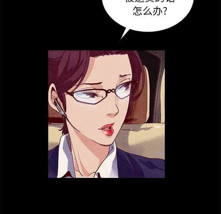 韩国漫画坏血/沉沦韩漫_坏血/沉沦-第27话在线免费阅读-韩国漫画-第104张图片