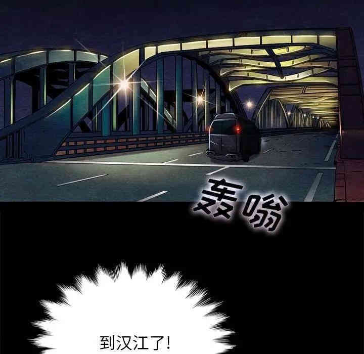 韩国漫画坏血/沉沦韩漫_坏血/沉沦-第27话在线免费阅读-韩国漫画-第113张图片