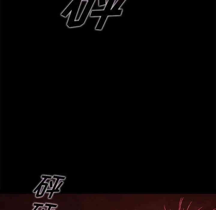 韩国漫画坏血/沉沦韩漫_坏血/沉沦-第27话在线免费阅读-韩国漫画-第116张图片
