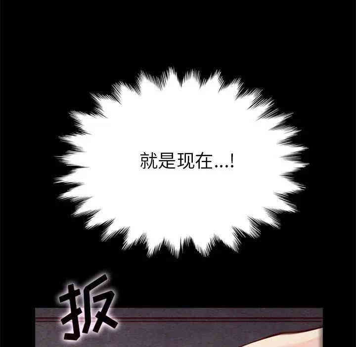 韩国漫画坏血/沉沦韩漫_坏血/沉沦-第27话在线免费阅读-韩国漫画-第124张图片