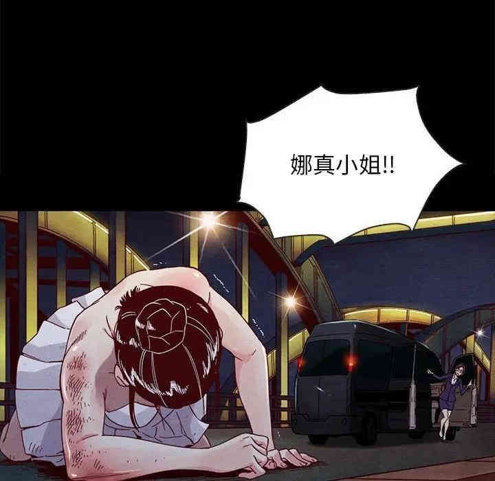 韩国漫画坏血/沉沦韩漫_坏血/沉沦-第27话在线免费阅读-韩国漫画-第134张图片