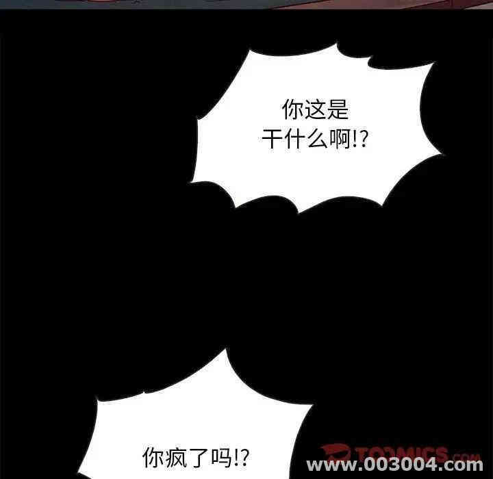 韩国漫画坏血/沉沦韩漫_坏血/沉沦-第27话在线免费阅读-韩国漫画-第135张图片