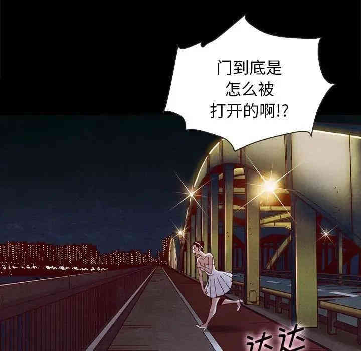 韩国漫画坏血/沉沦韩漫_坏血/沉沦-第27话在线免费阅读-韩国漫画-第138张图片
