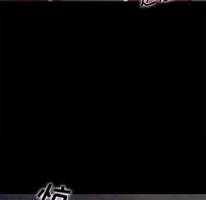 韩国漫画坏血/沉沦韩漫_坏血/沉沦-第27话在线免费阅读-韩国漫画-第139张图片